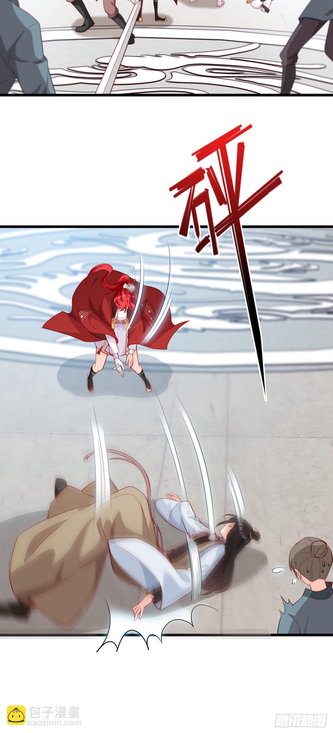 某人居然举报抢功！-第41话