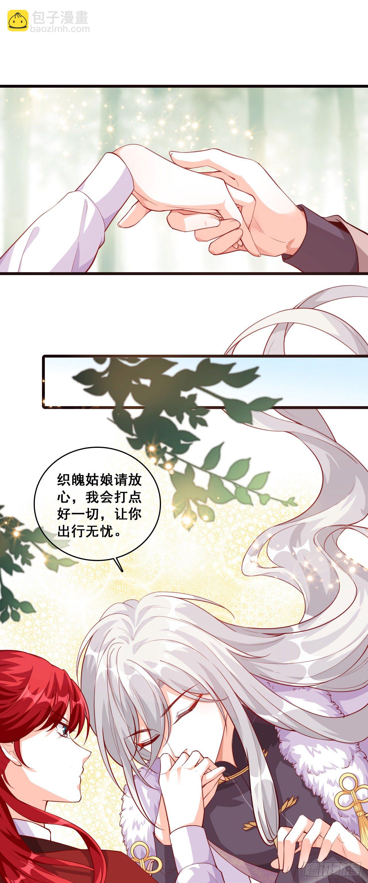 杀龙取血副本组队成功！-第43话