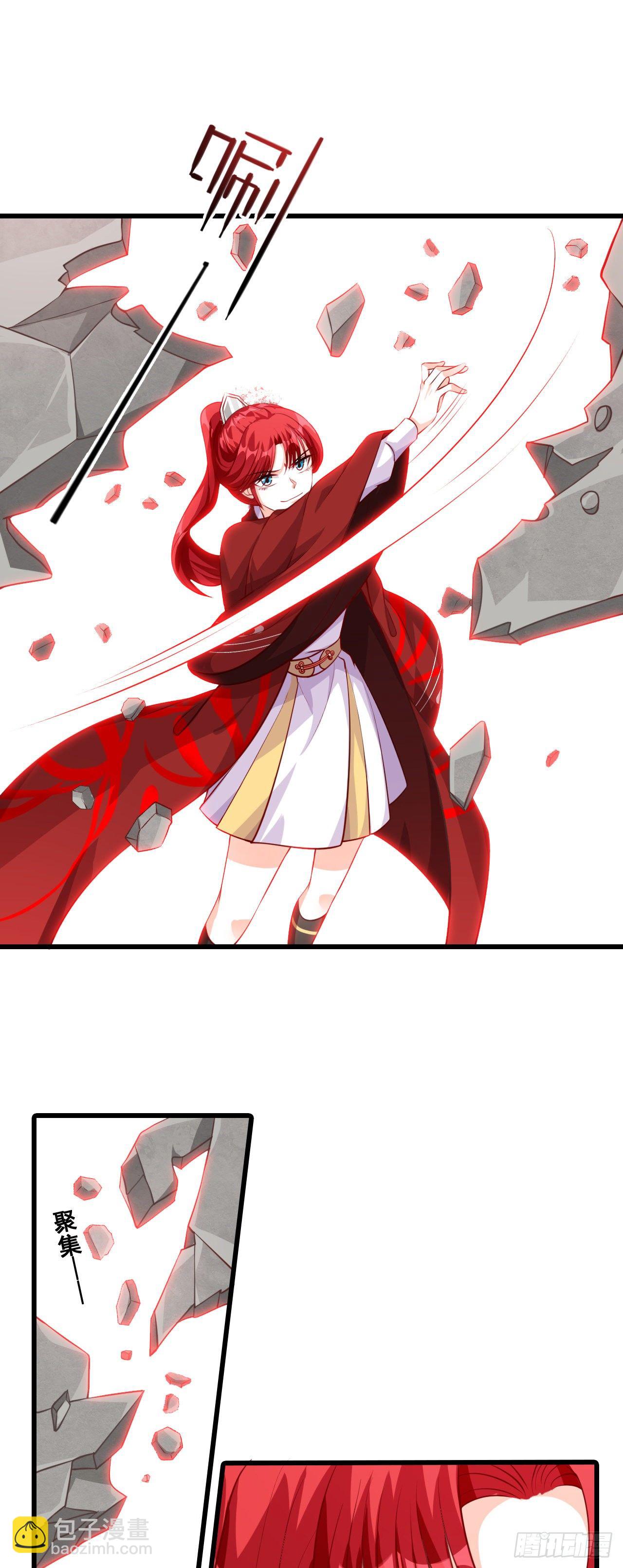 龙蛇降临！-第45话