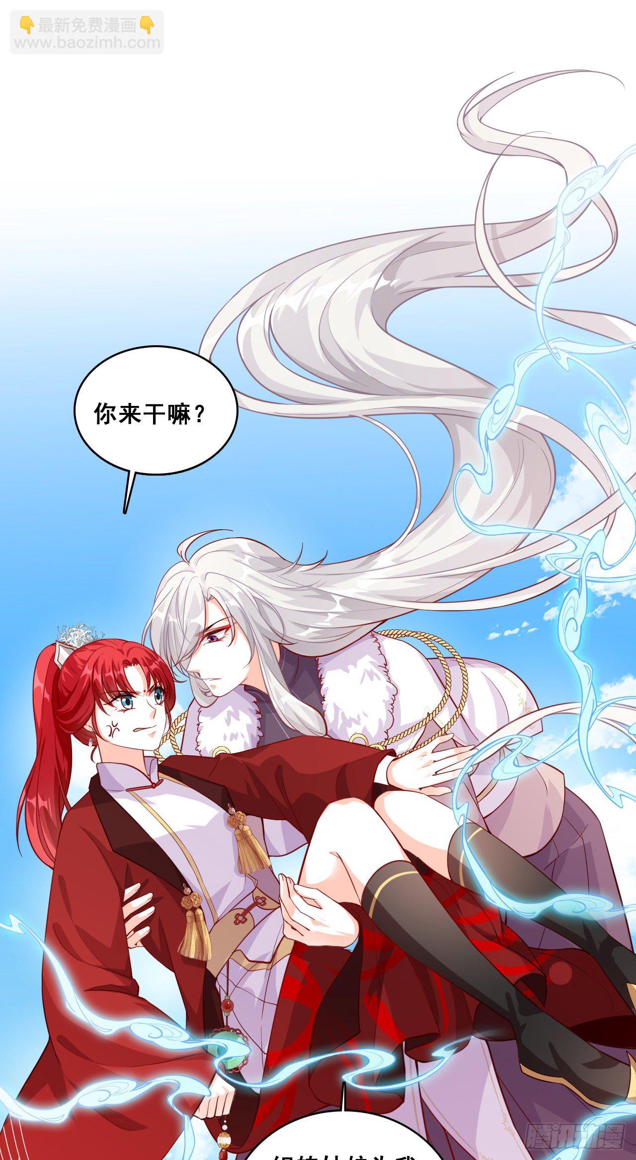 龙蛇降临！-第45话