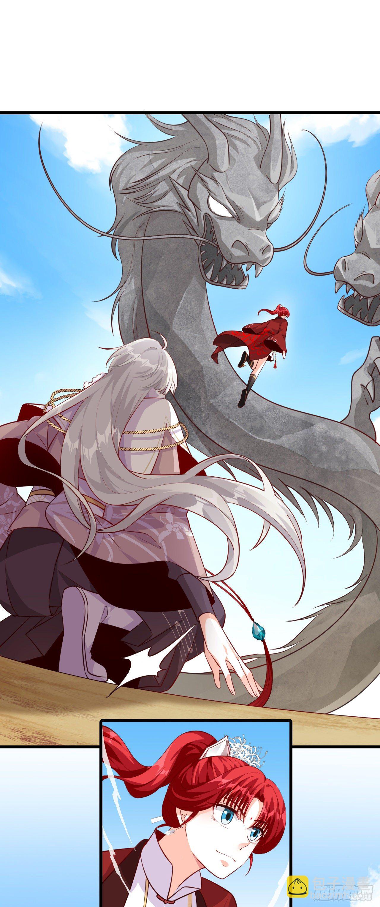 龙蛇降临！-第45话