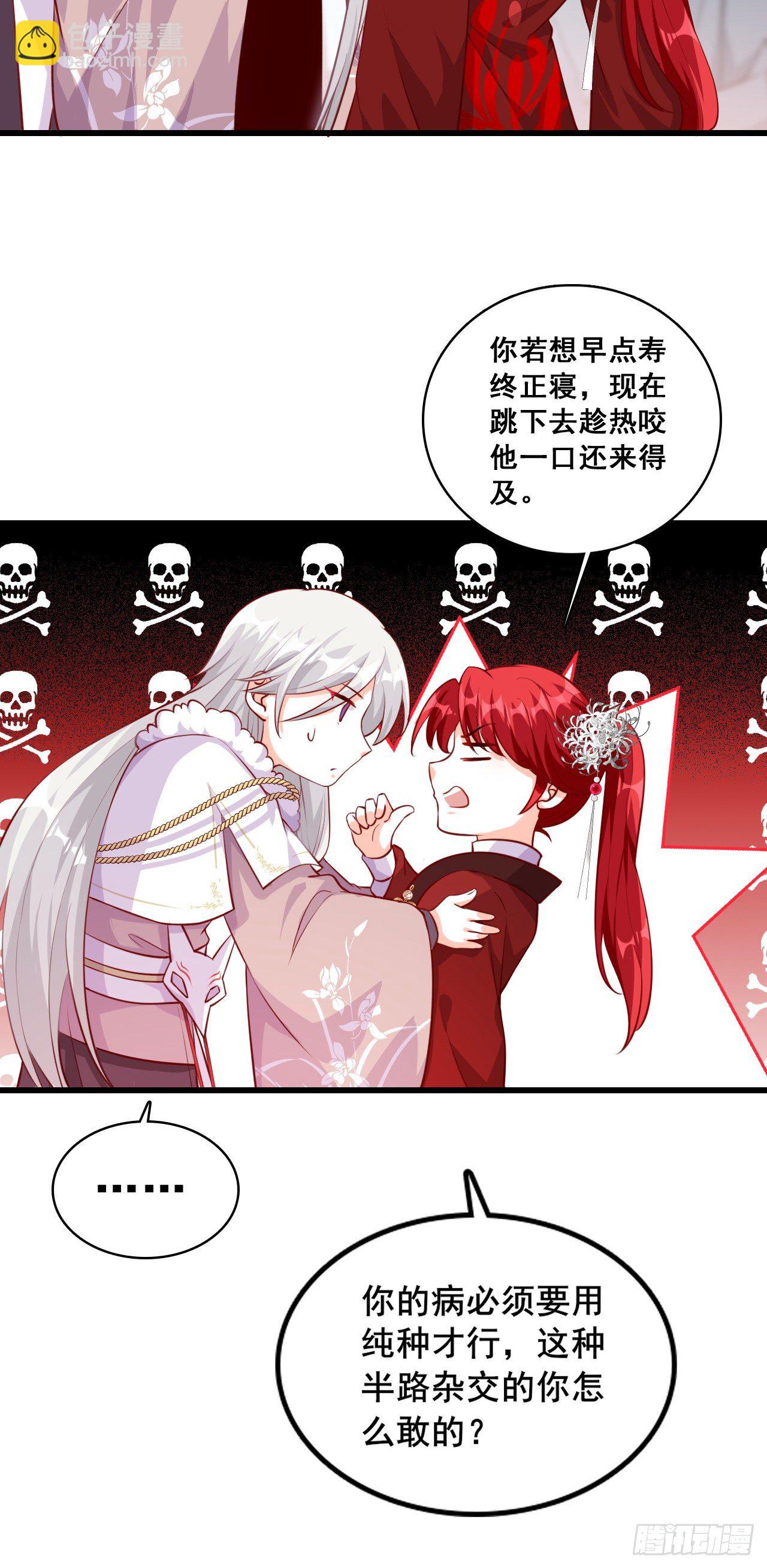 我就是厉害不行吗？-第47话