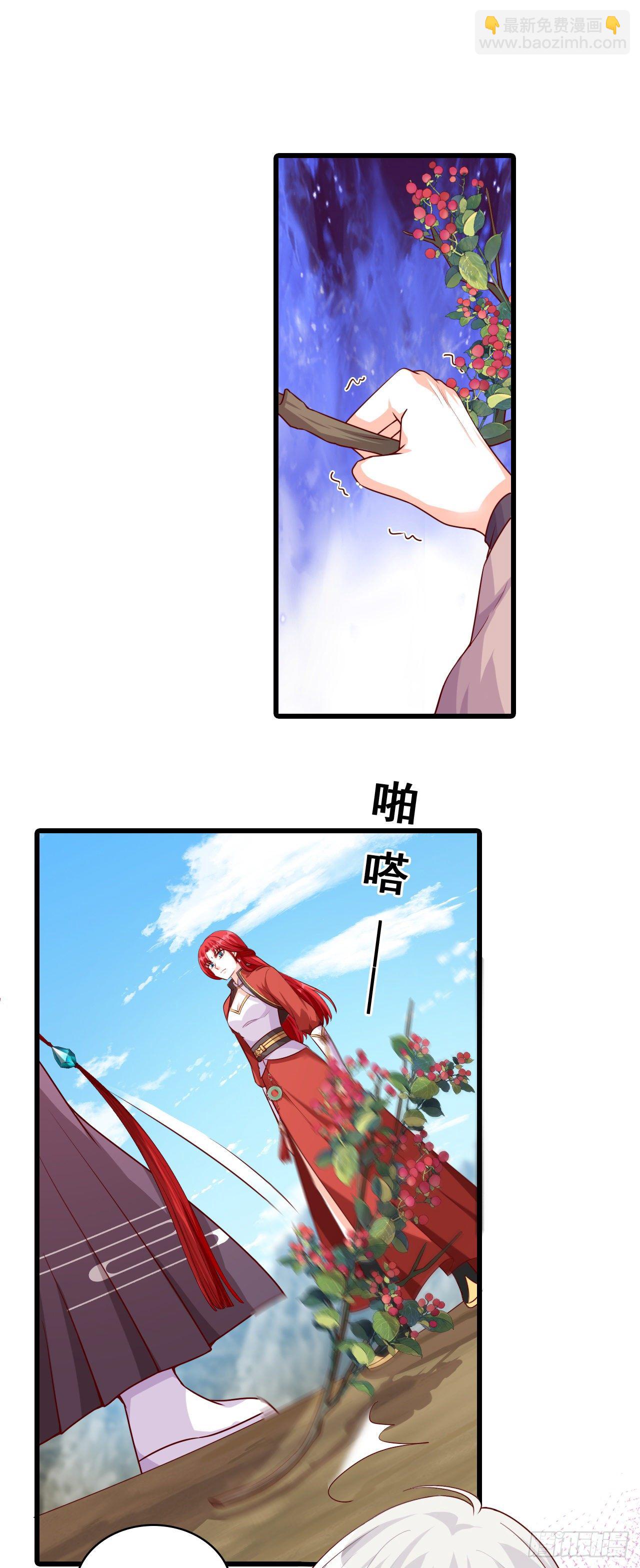 我在乎的是&hellip;-第49话