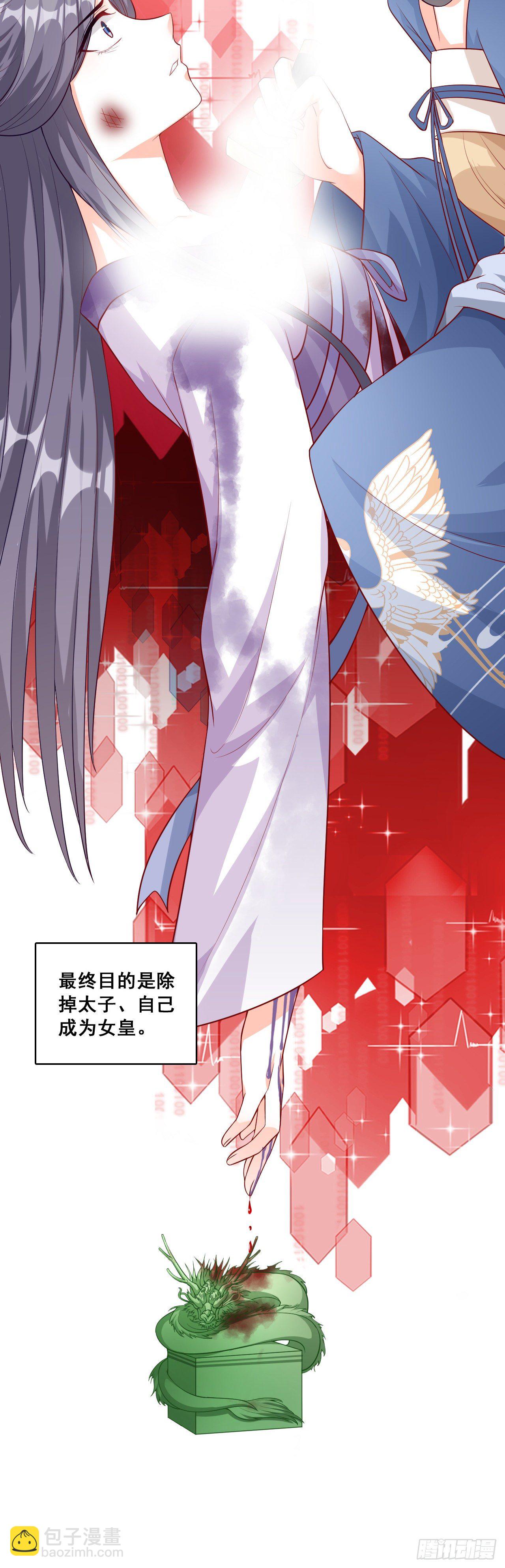 再见，傻子。-第51话