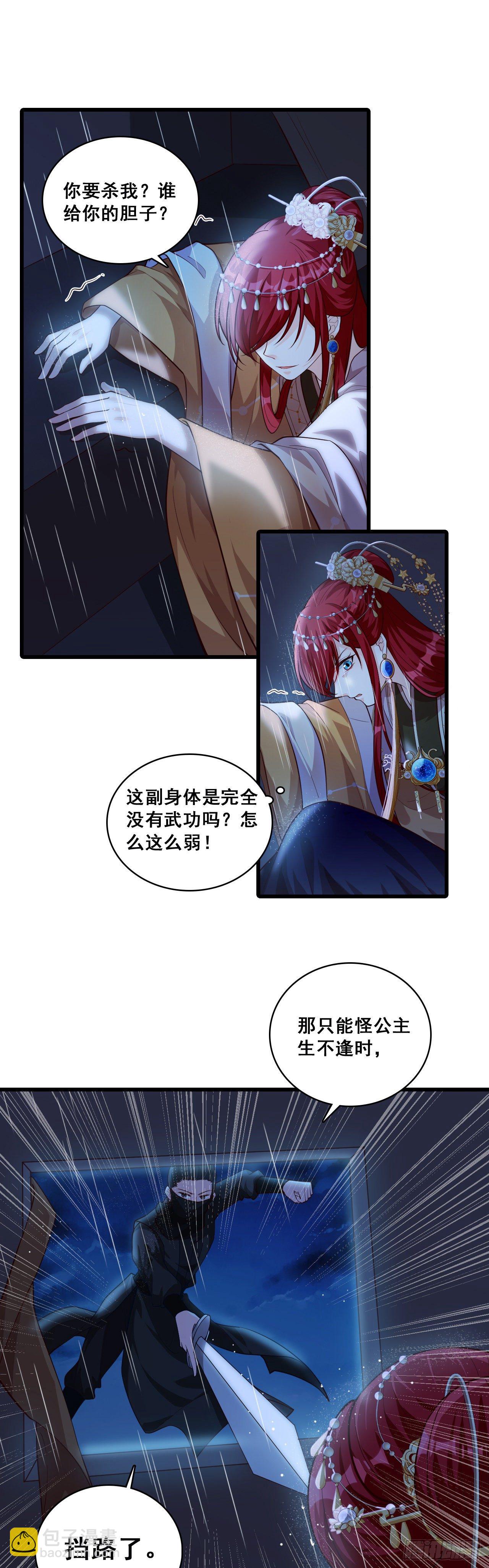 再见，傻子。-第51话