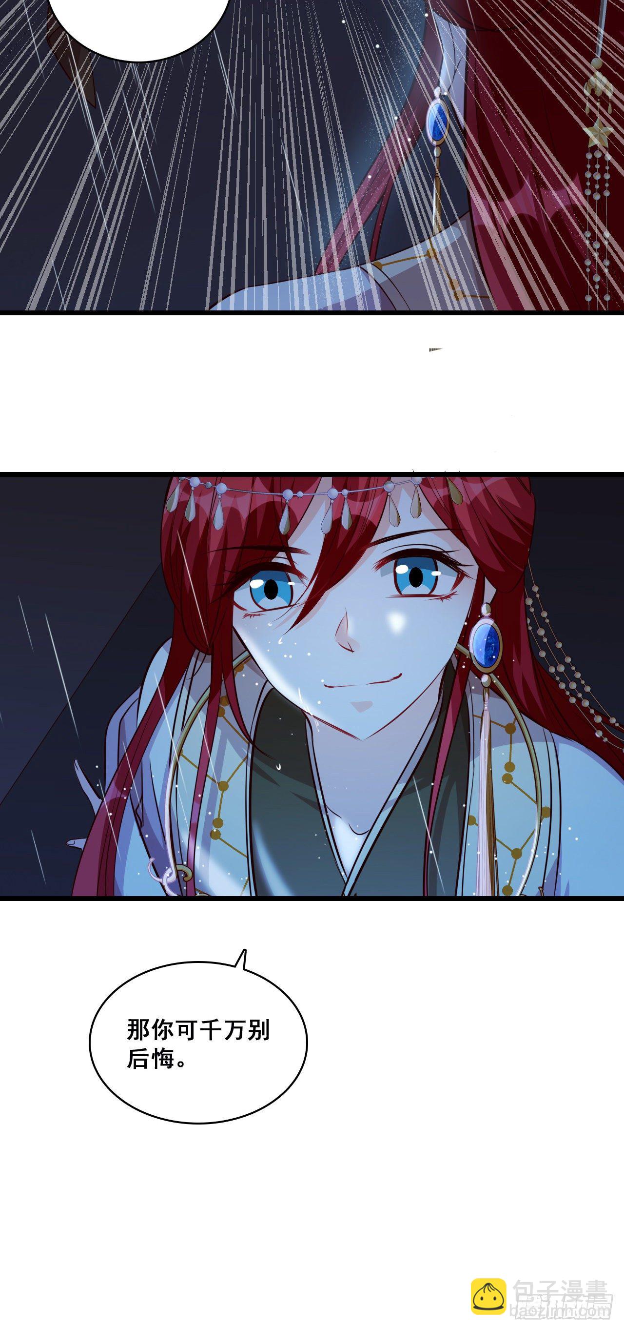 再见，傻子。-第51话