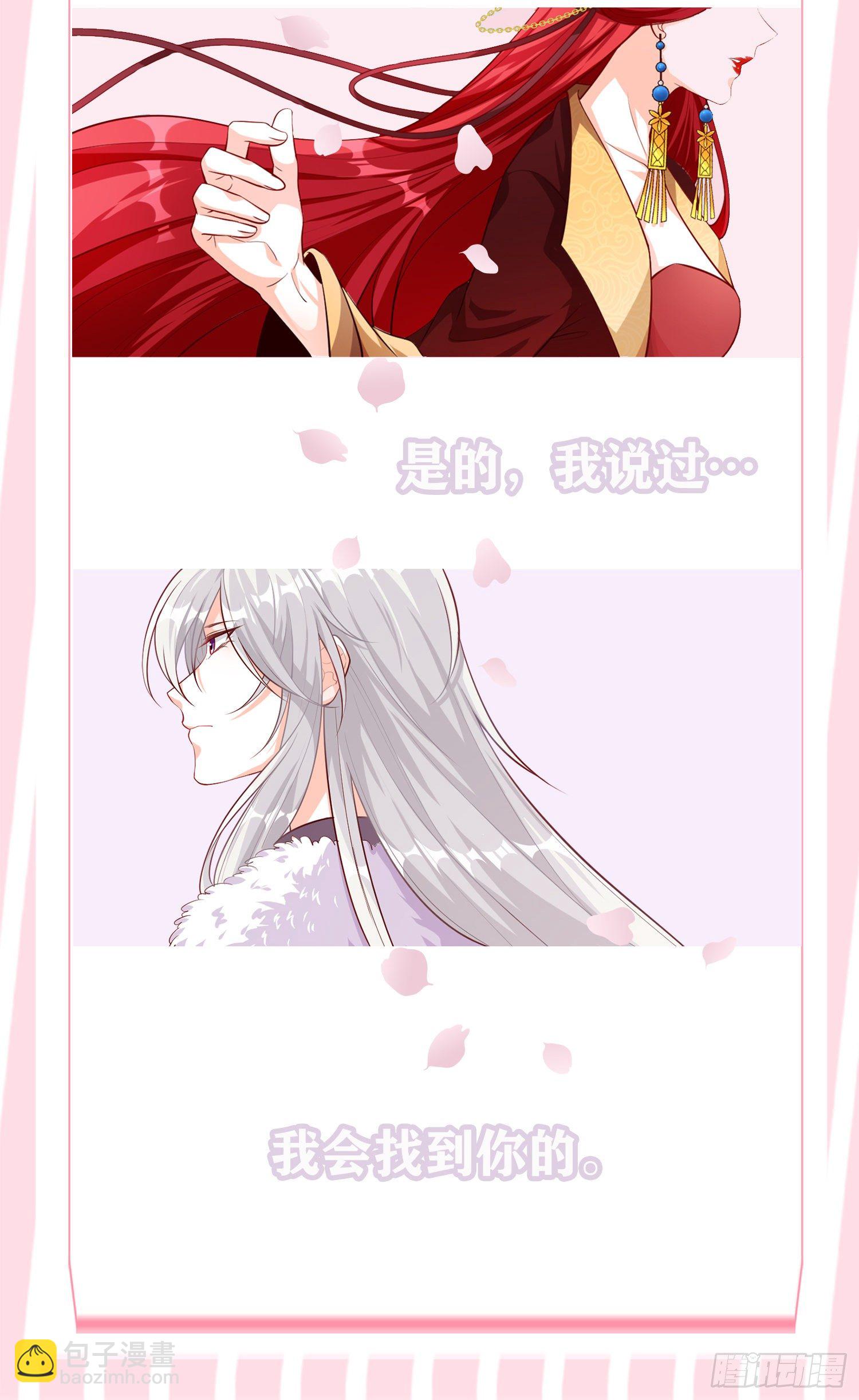 再见，傻子。-第51话