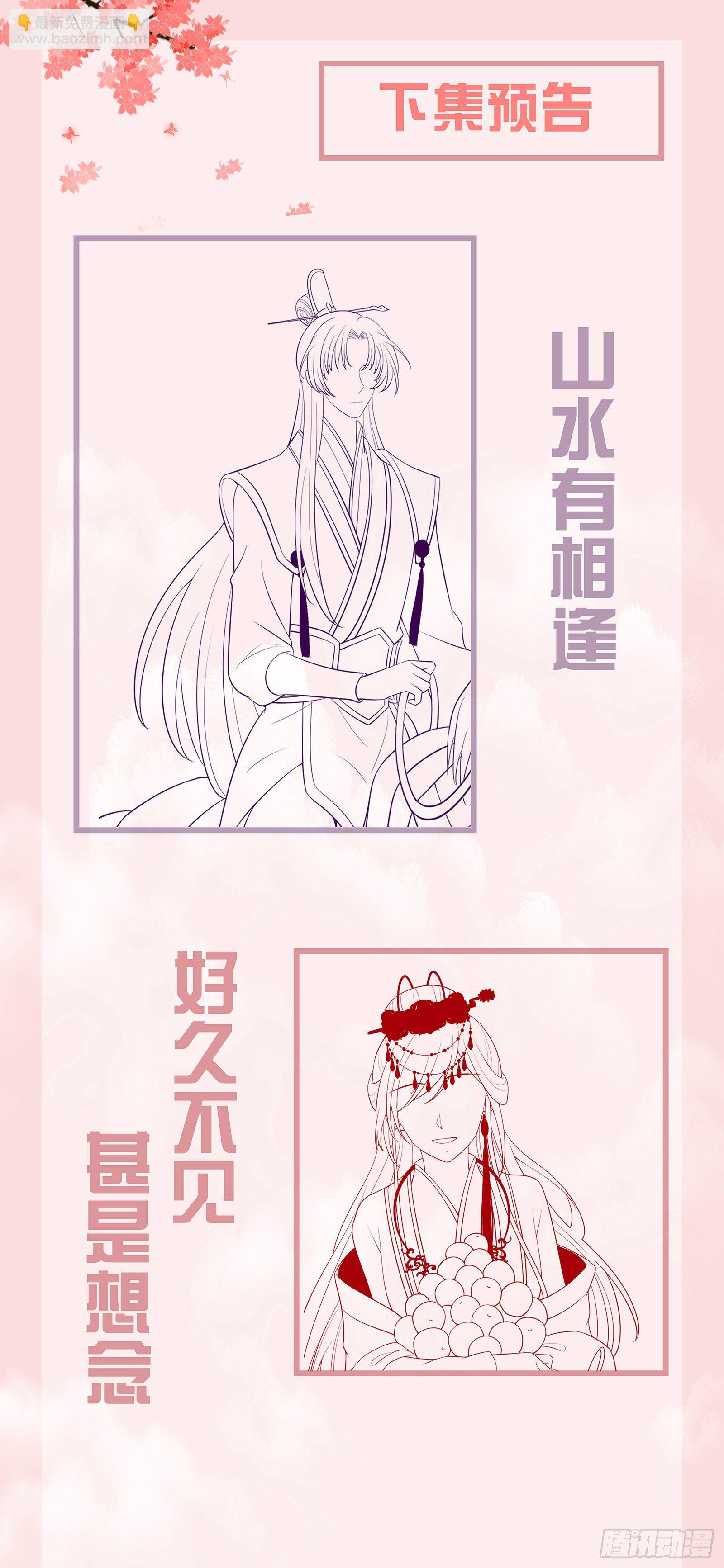 再见，傻子。-第51话