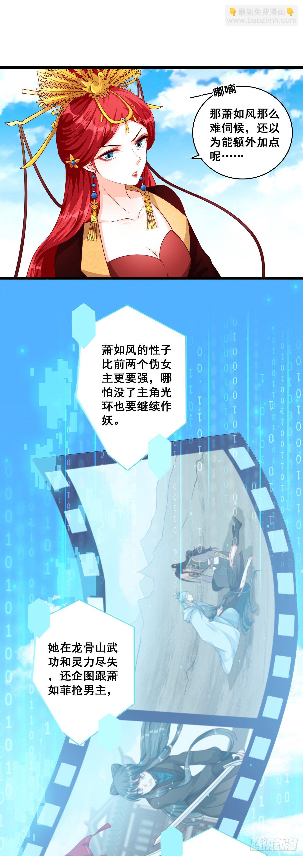 再见，傻子。-第51话