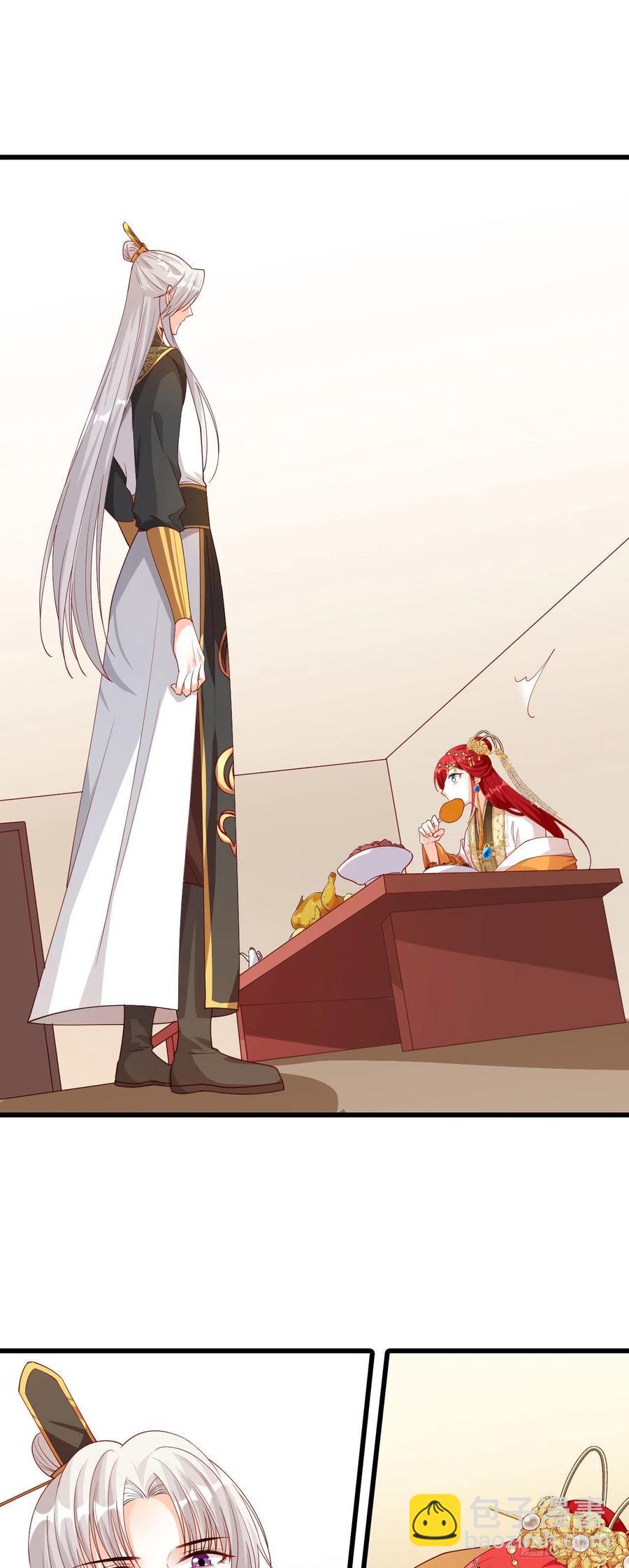 将军打算怎么谢我？-第55话