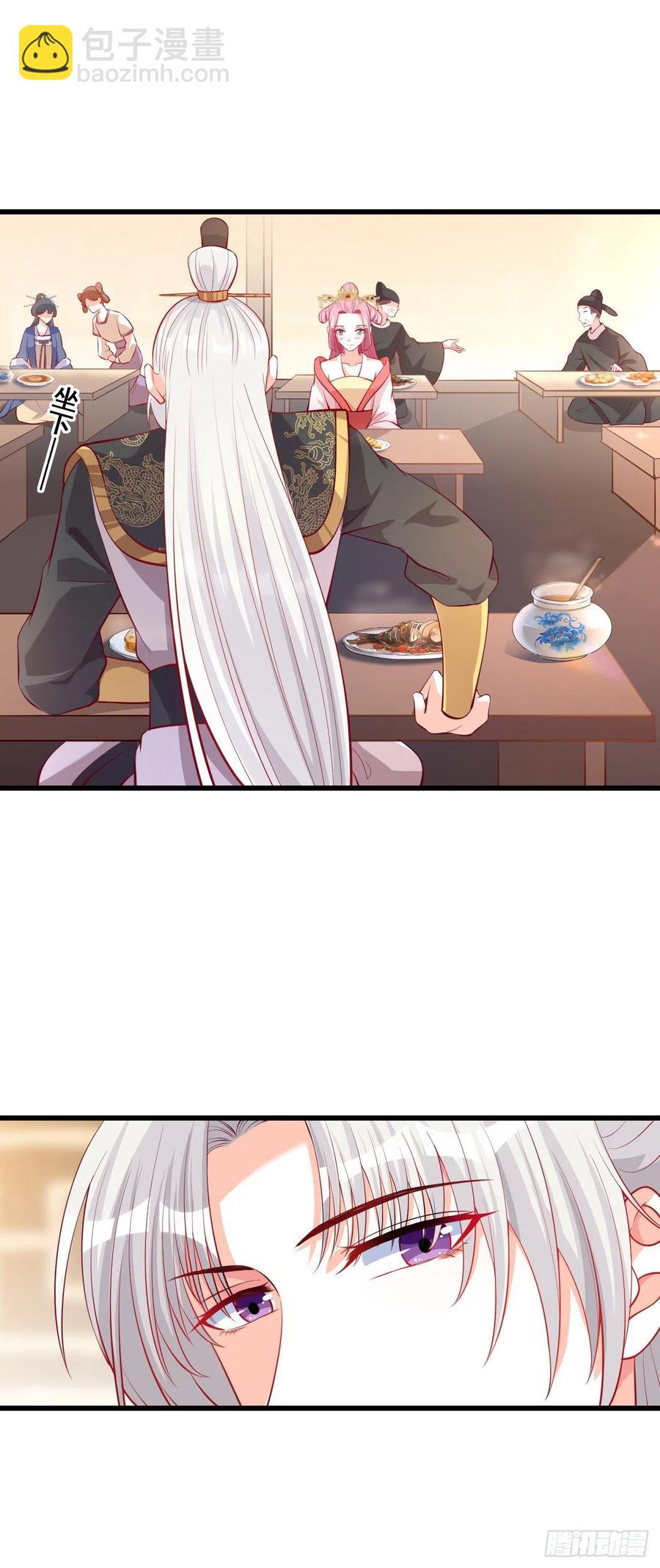 将军打算怎么谢我？-第55话