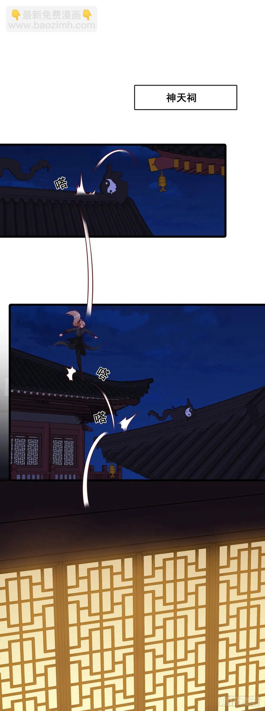 来呀！坦白局！-第57话