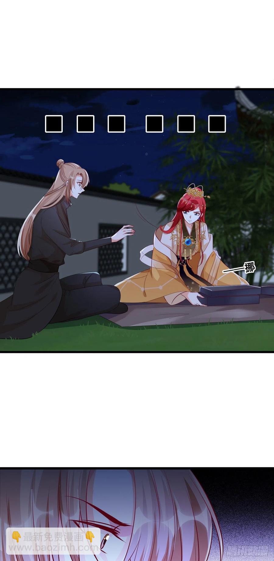 来呀！坦白局！-第57话