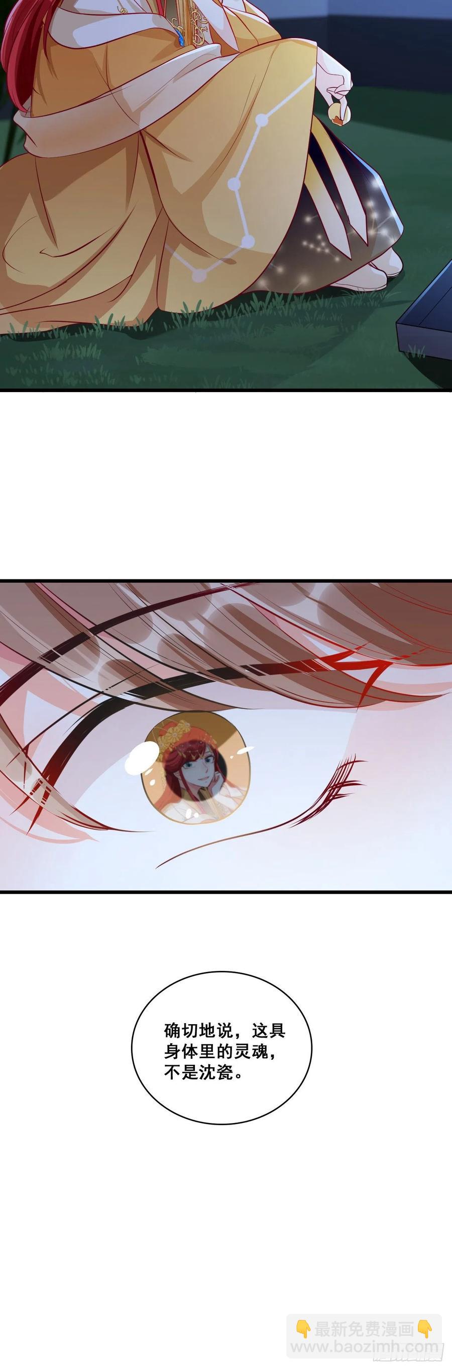 来呀！坦白局！-第57话