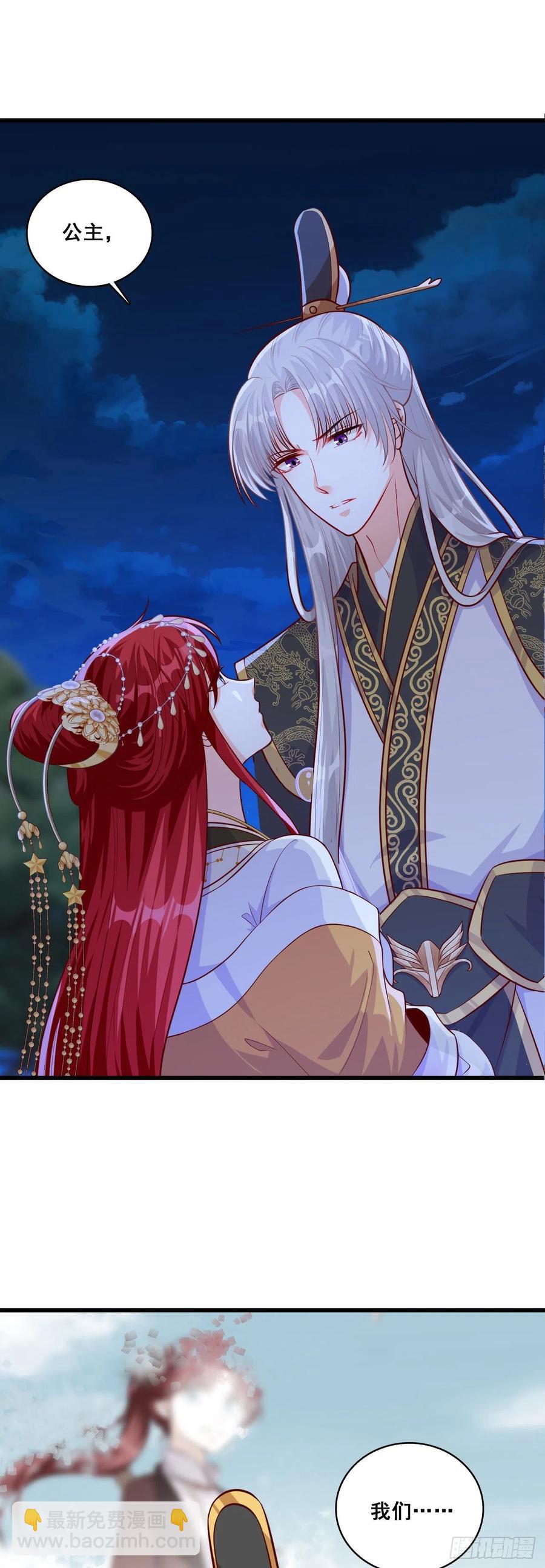 来呀！坦白局！-第57话