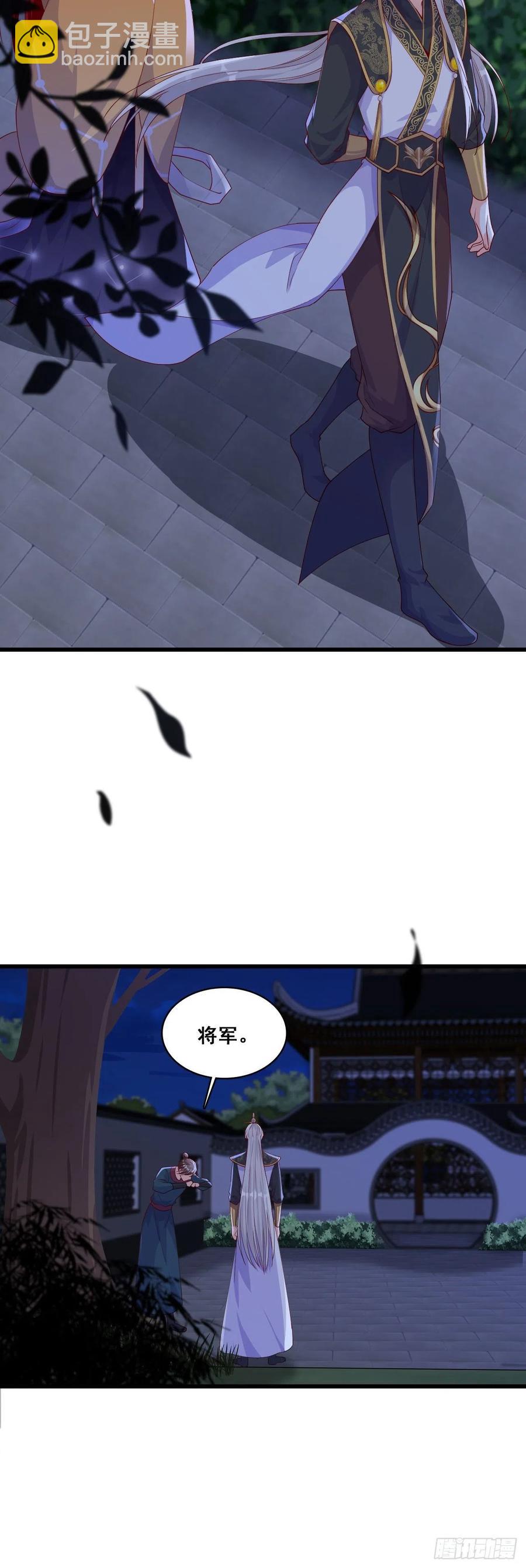 来呀！坦白局！-第57话