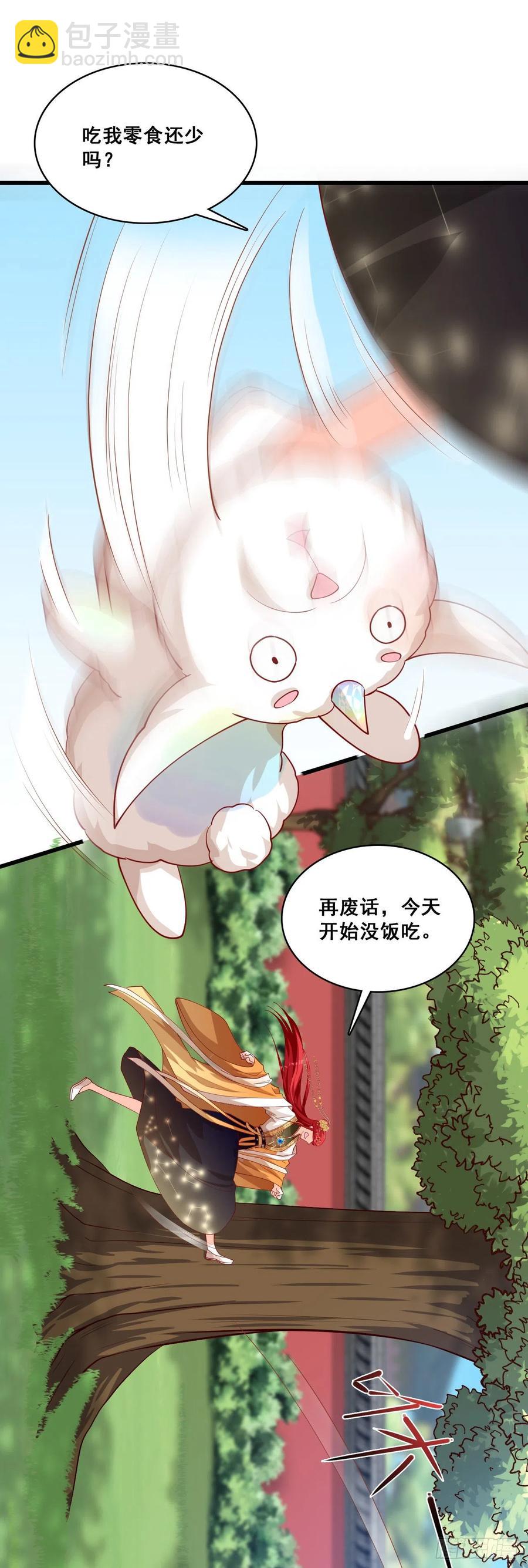 三个女人一池戏-第59话