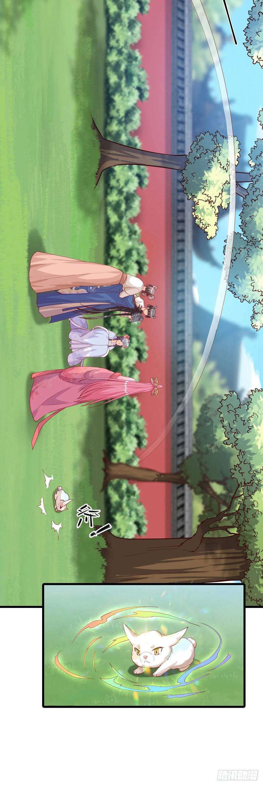 三个女人一池戏-第59话