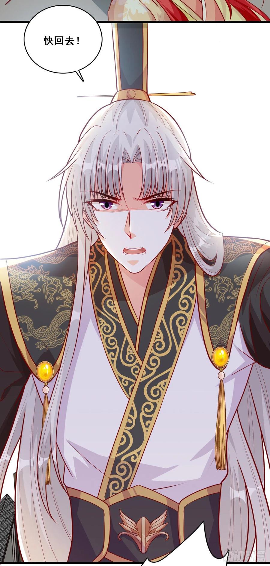 又壁咚？烦死了！-第63话