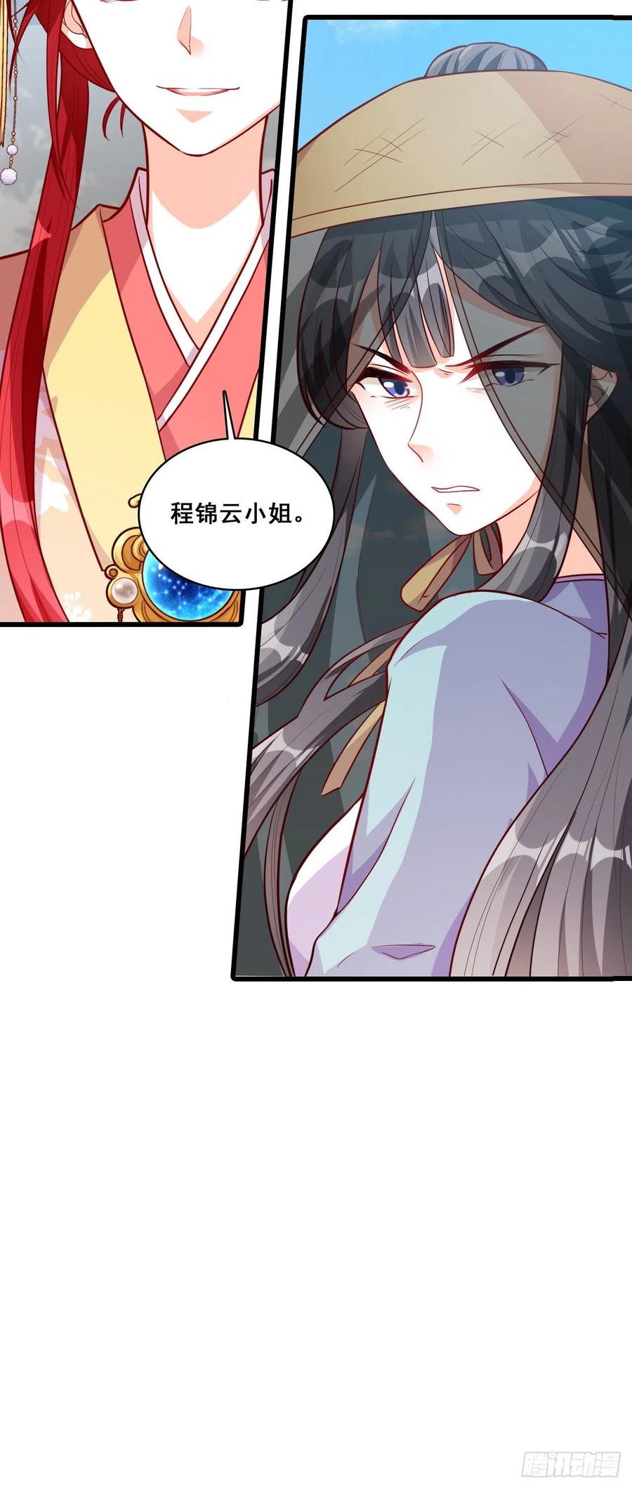 又壁咚？烦死了！-第63话