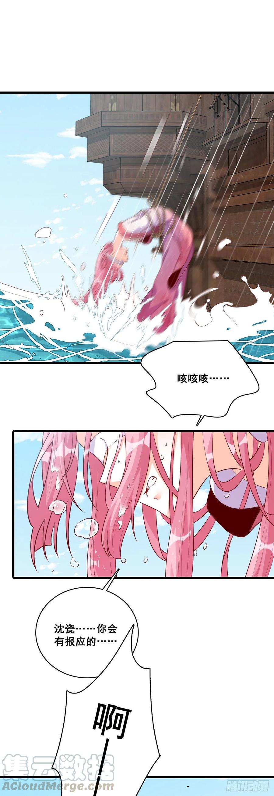 英雄登场虽迟但到！-第65话