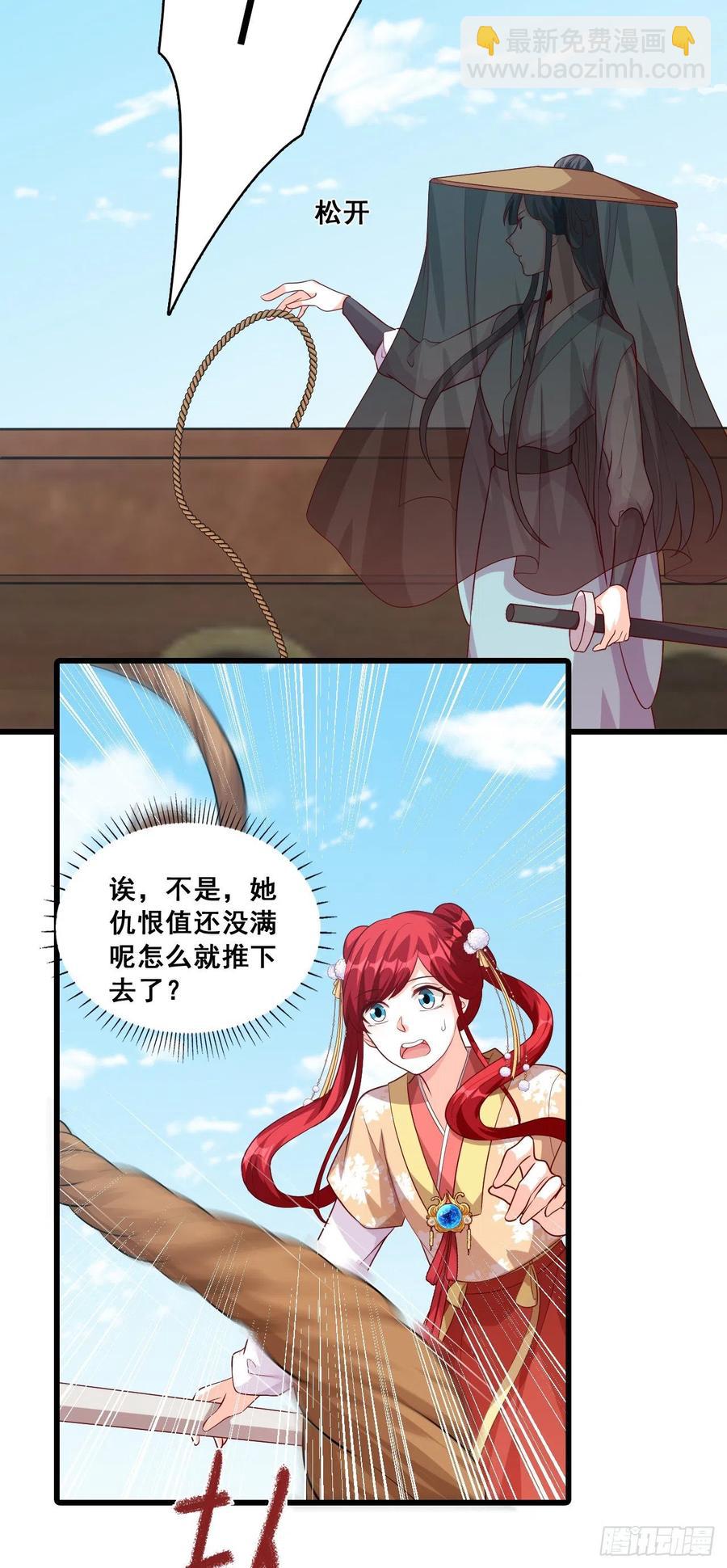 英雄登场虽迟但到！-第65话