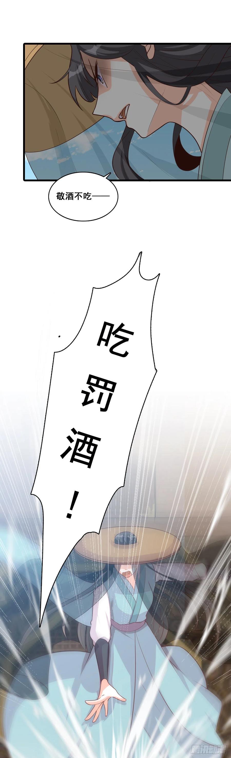 英雄登场虽迟但到！-第65话