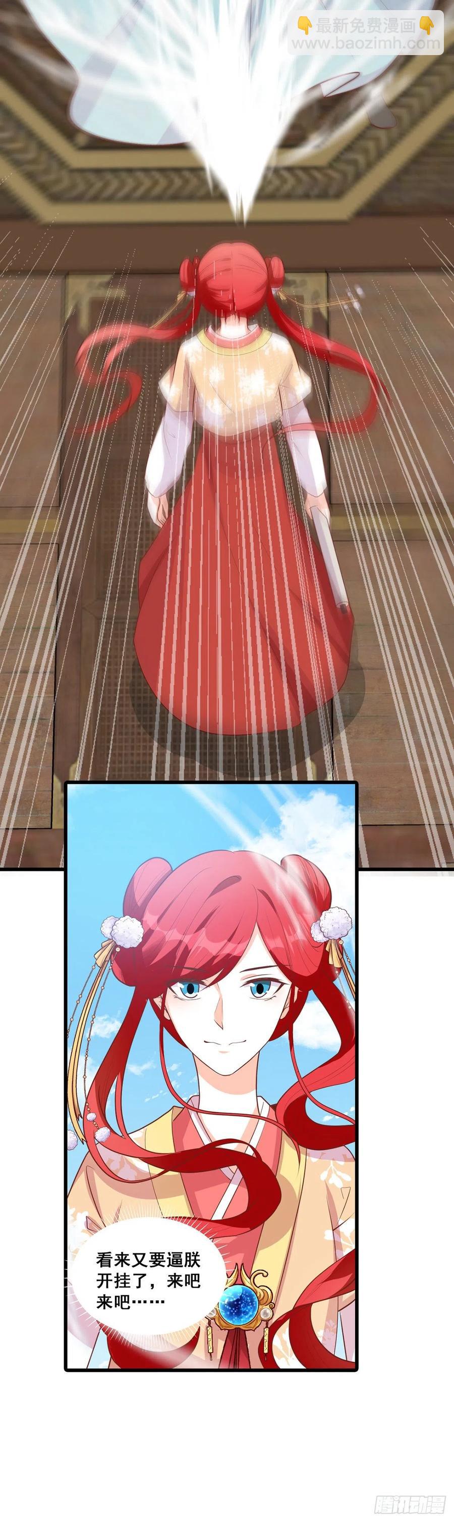 英雄登场虽迟但到！-第65话