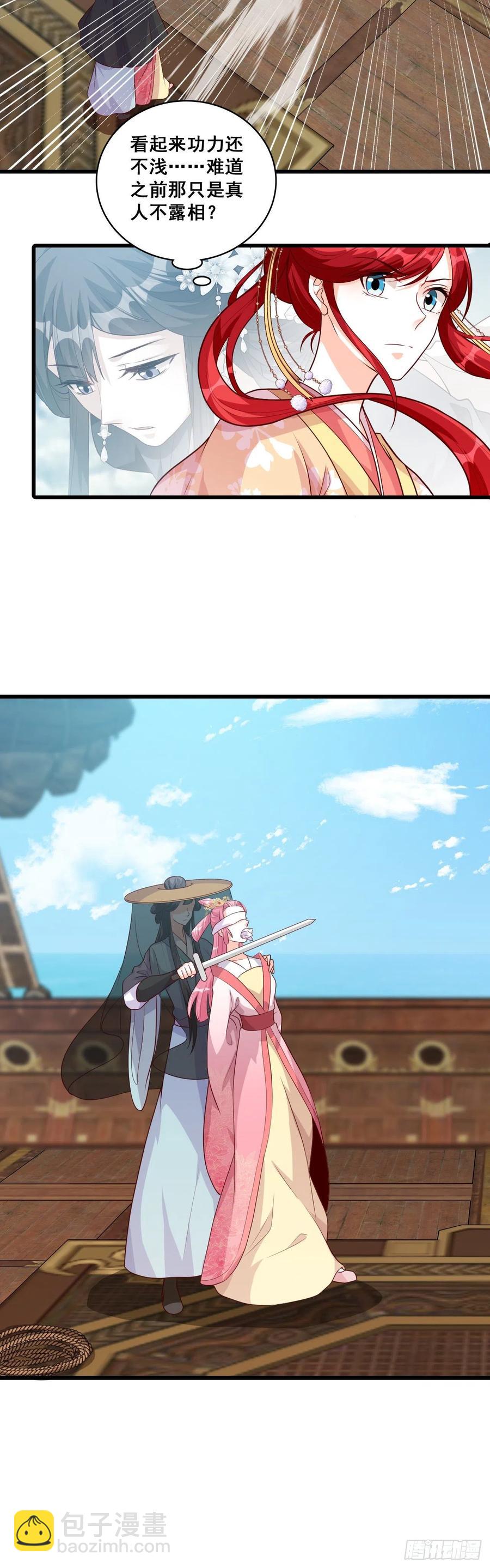 英雄登场虽迟但到！-第65话