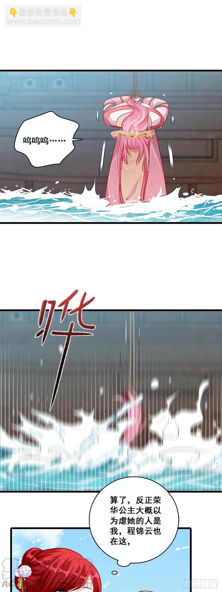 英雄登场虽迟但到！-第65话