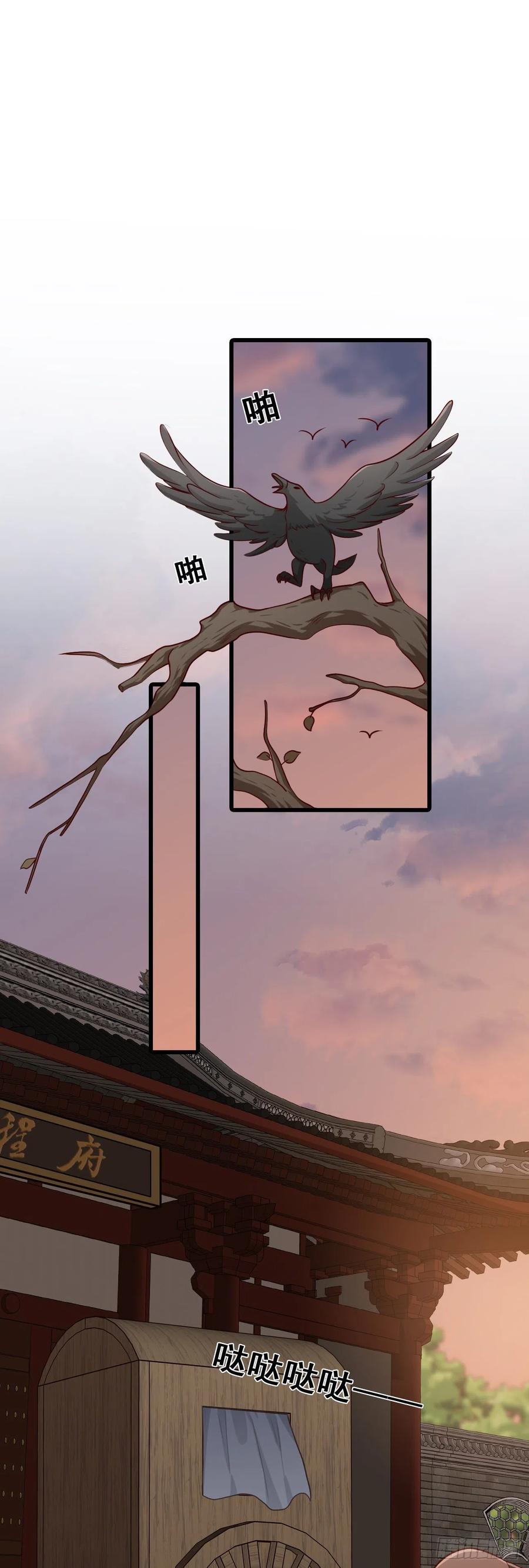 把将军吃到记仇了？-第71话