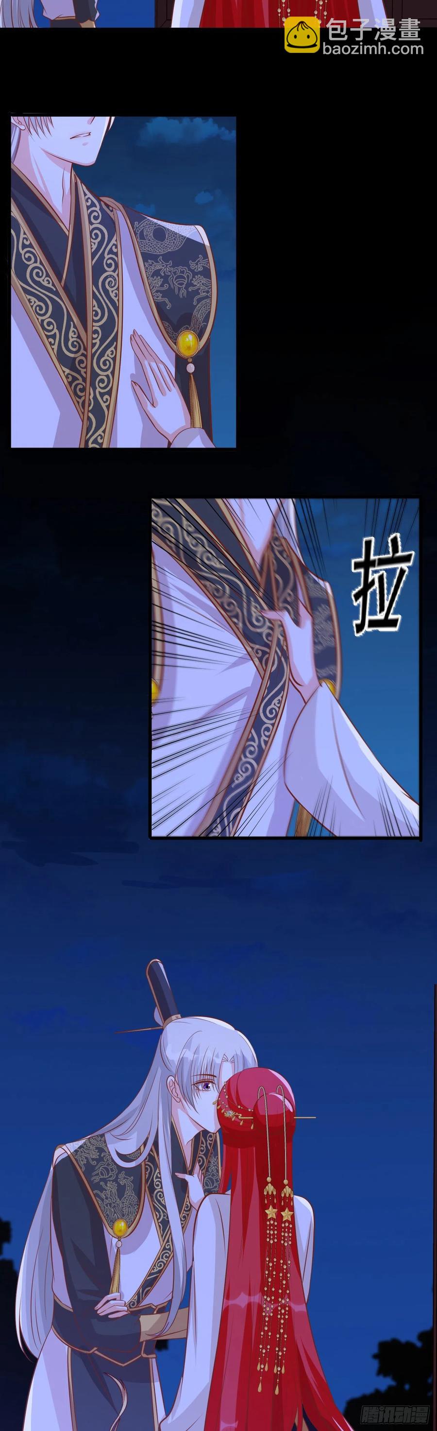 ...亲...亲了？！-第73话