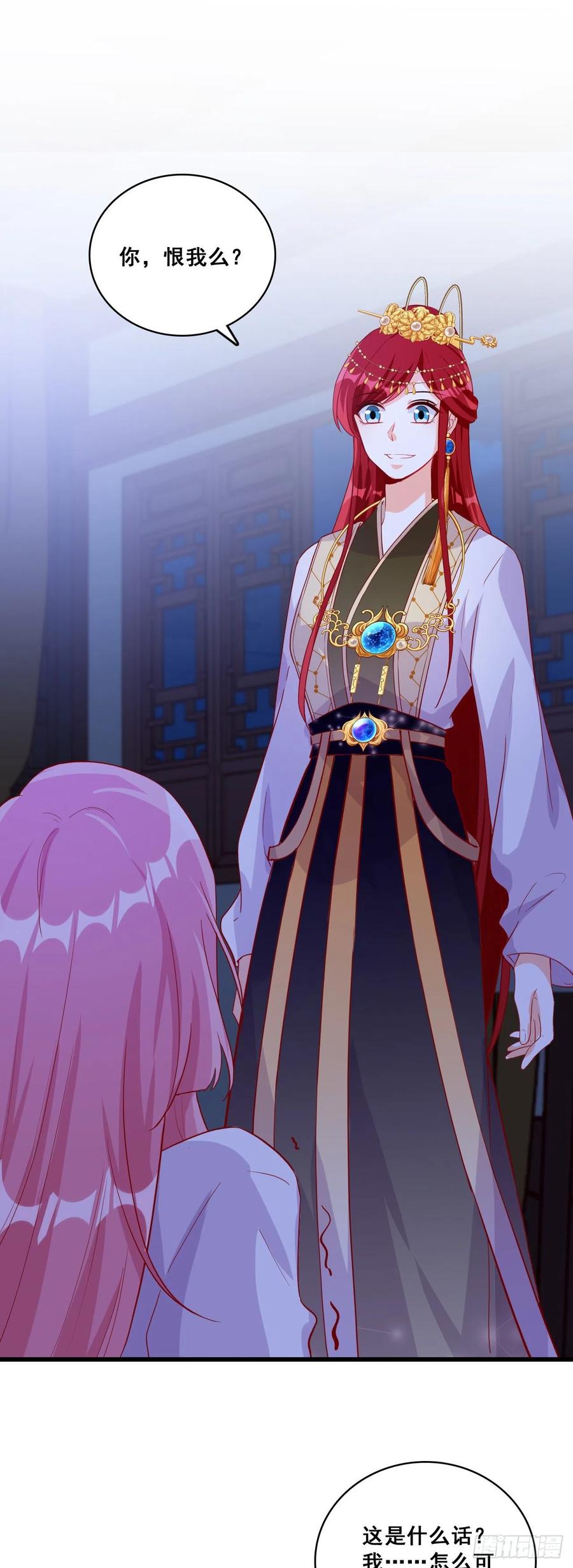 ...亲...亲了？！-第73话