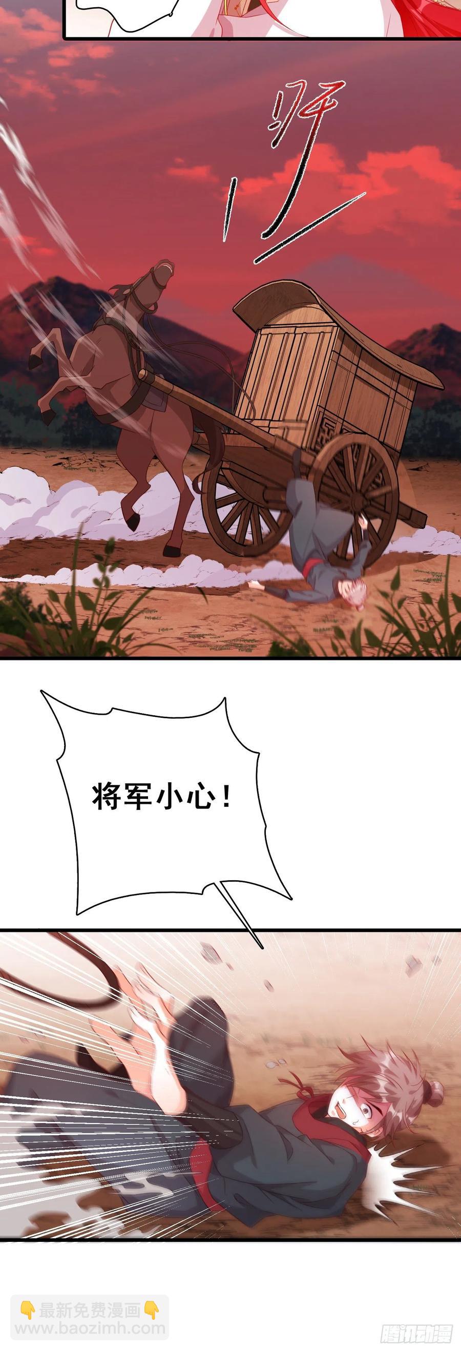 开启！大妖怪时代！-第75话