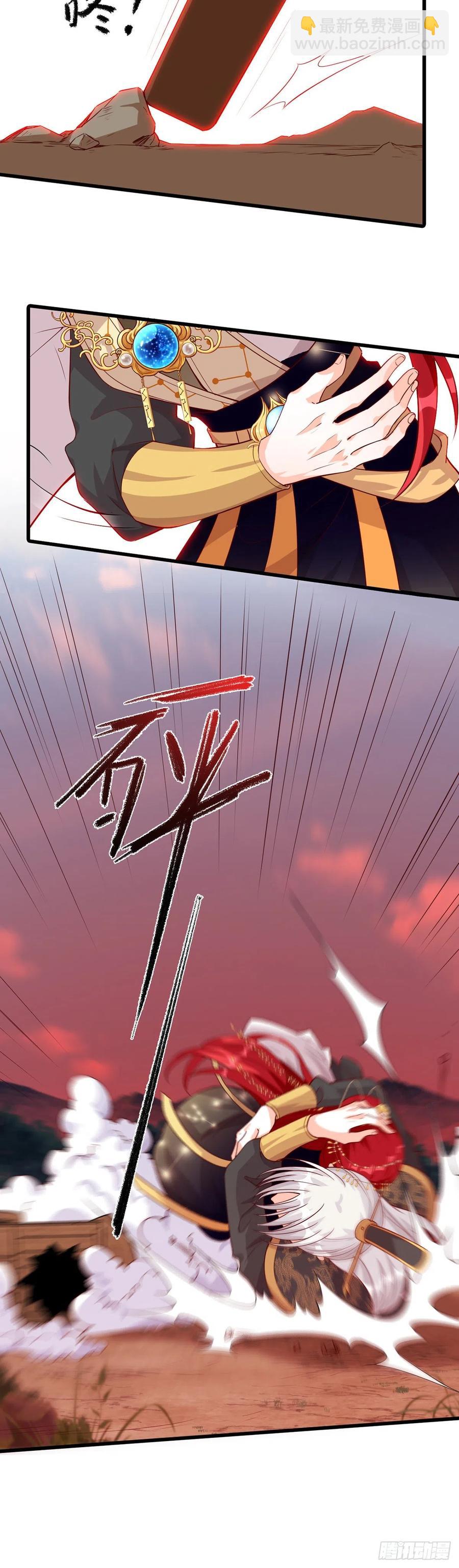 开启！大妖怪时代！-第75话