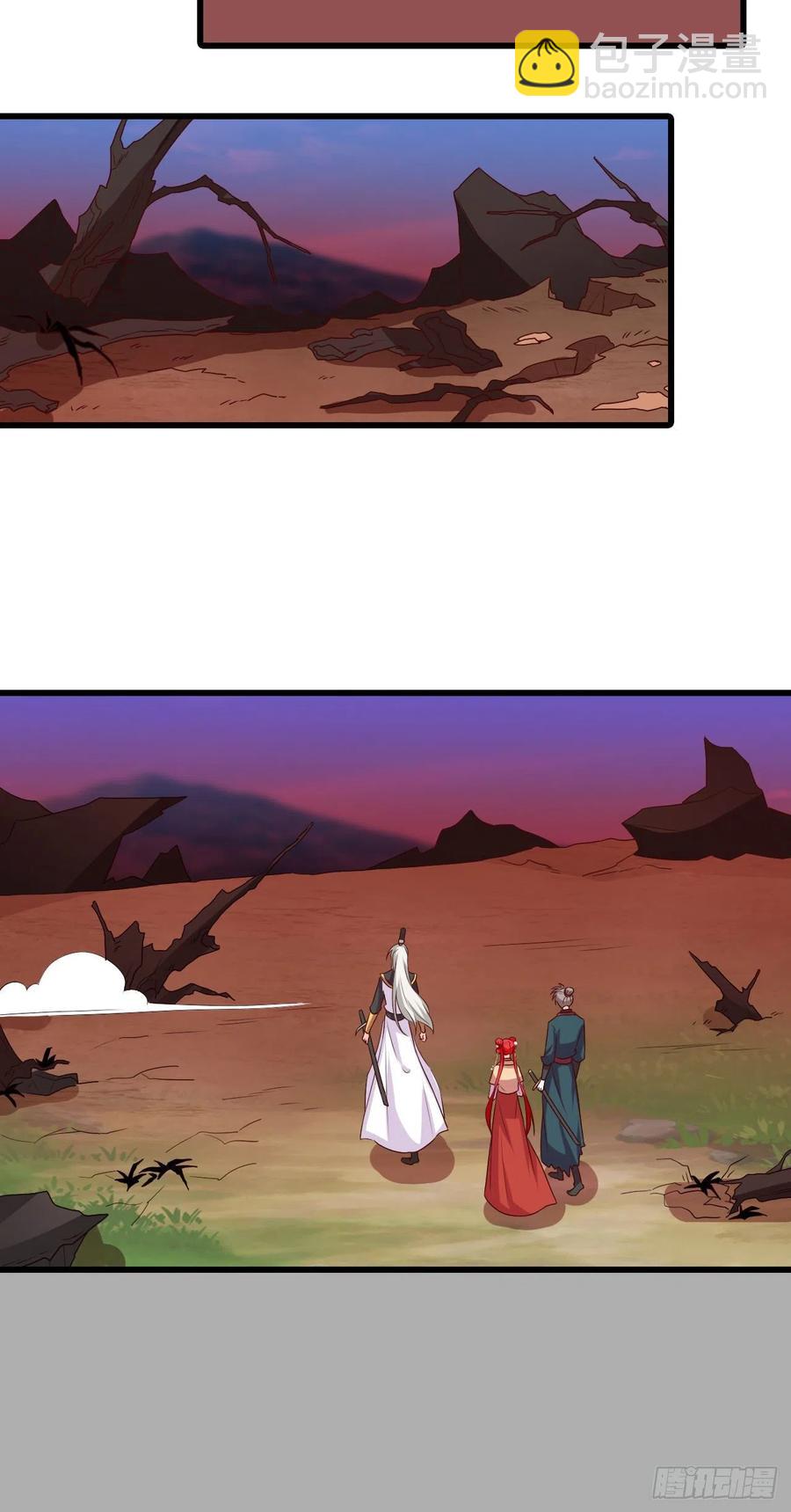 男狐狸精（龙套）登场！-第77话