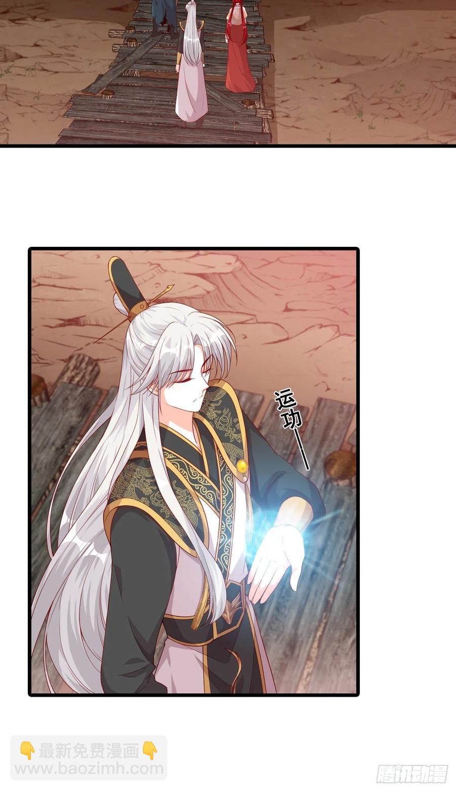 男狐狸精（龙套）登场！-第77话