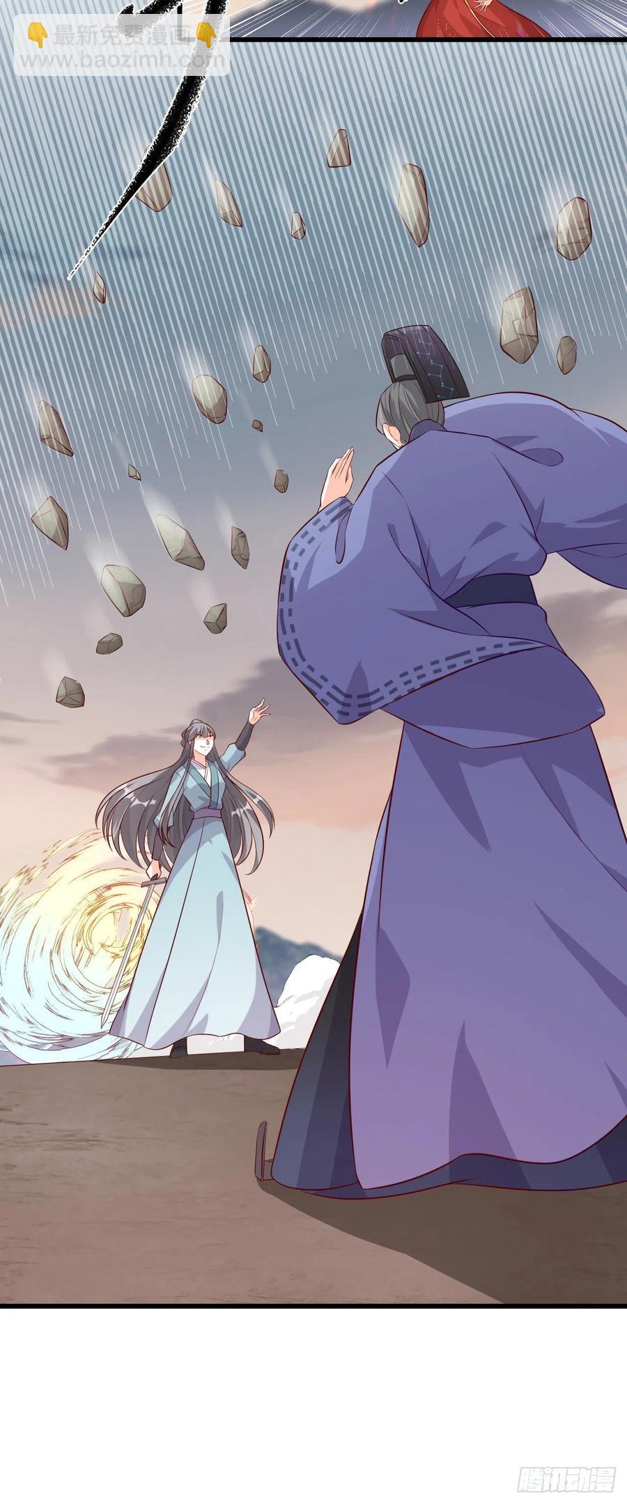 妖王登场！-第79话