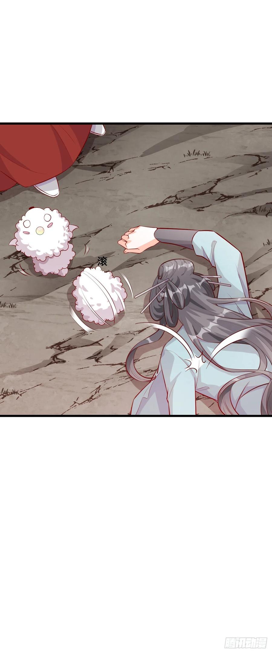 妖王登场！-第79话