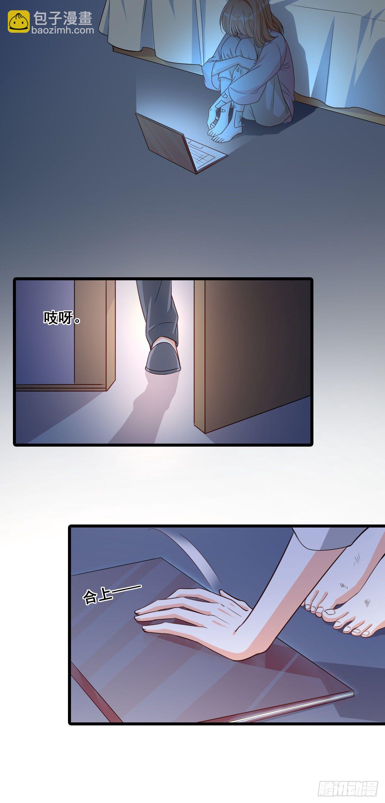 哥，我可以抢家产吗？-第9话