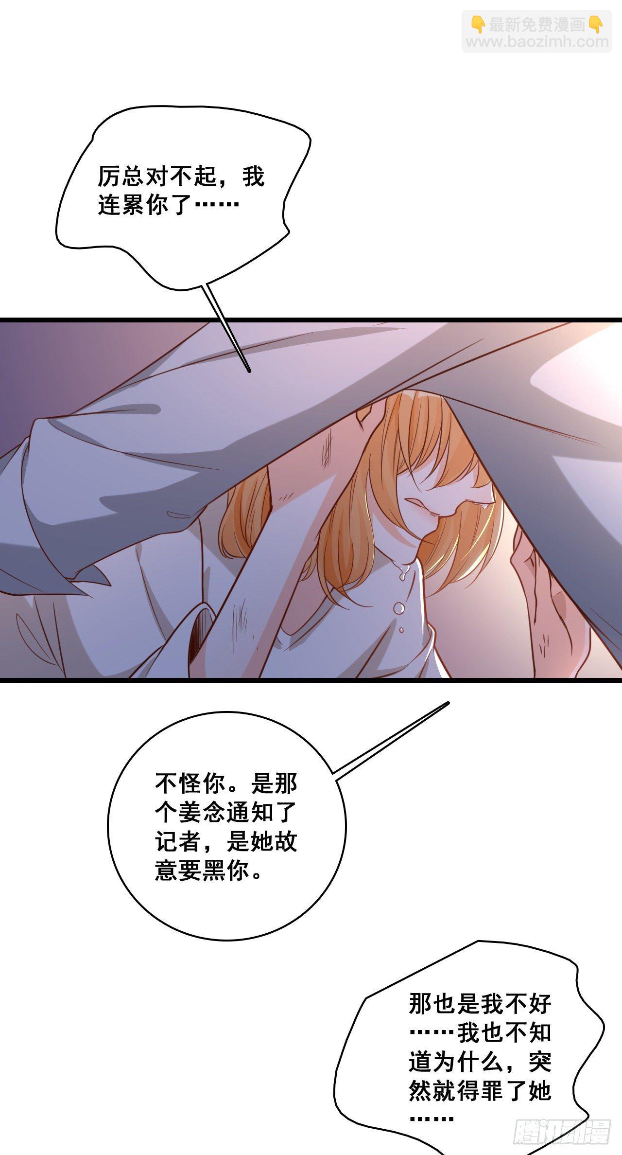 哥，我可以抢家产吗？-第9话