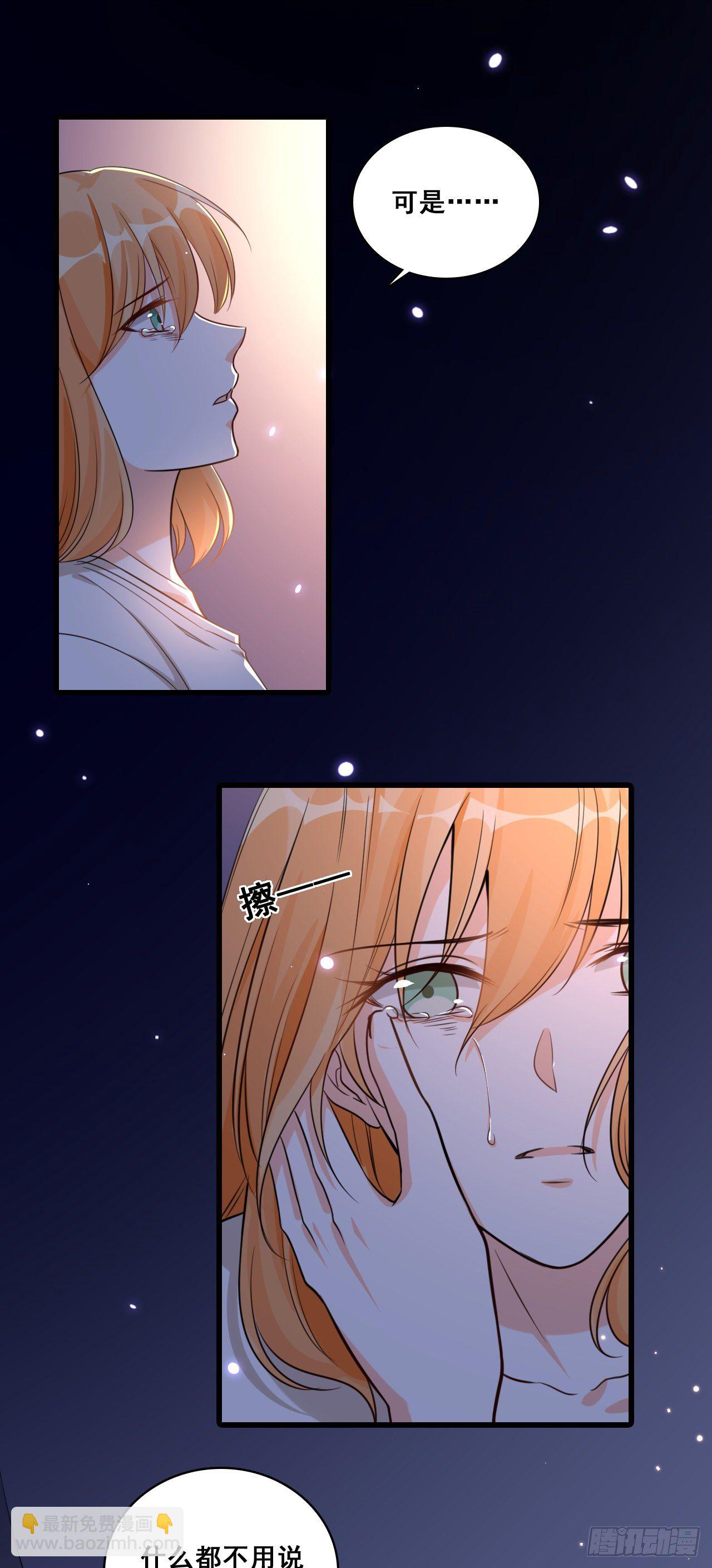 哥，我可以抢家产吗？-第9话