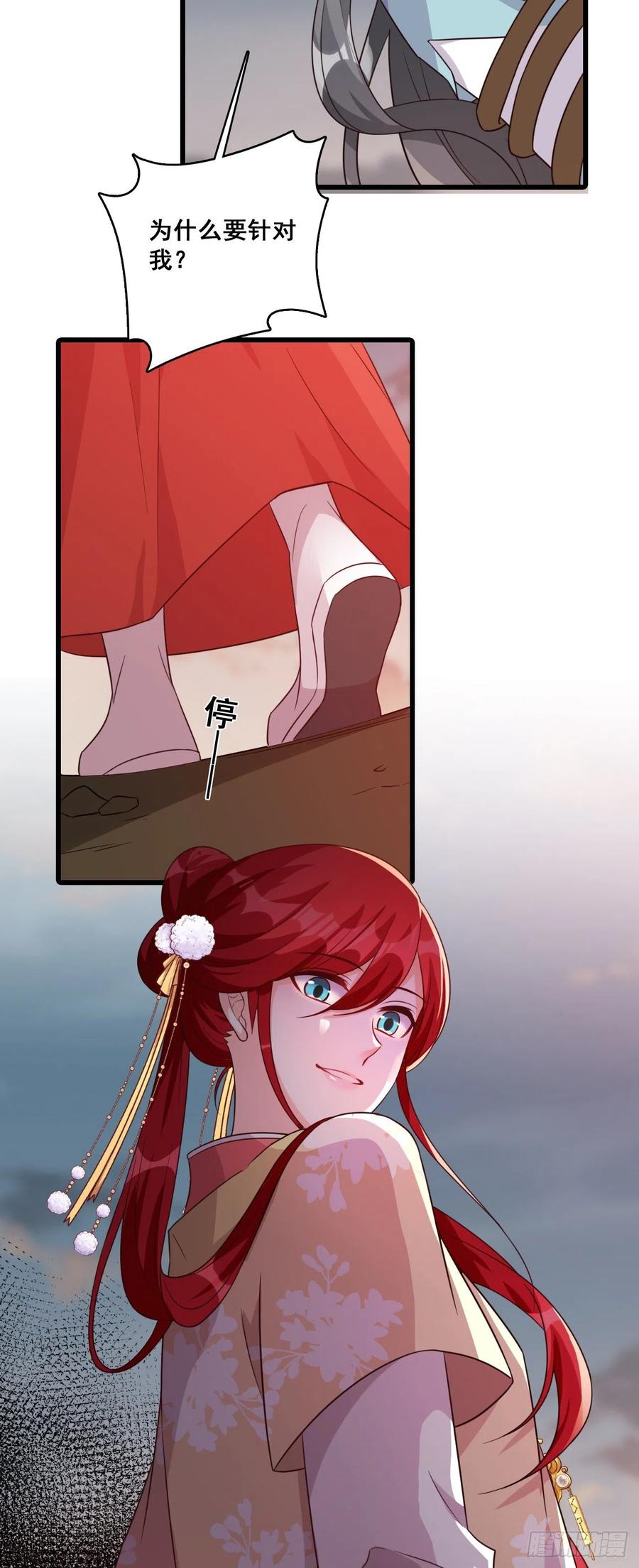 智取仇恨值（终于）！-第81话