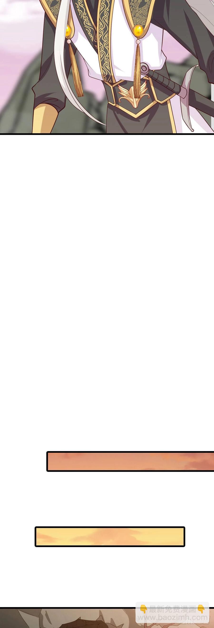 将军下血本了！-第83话