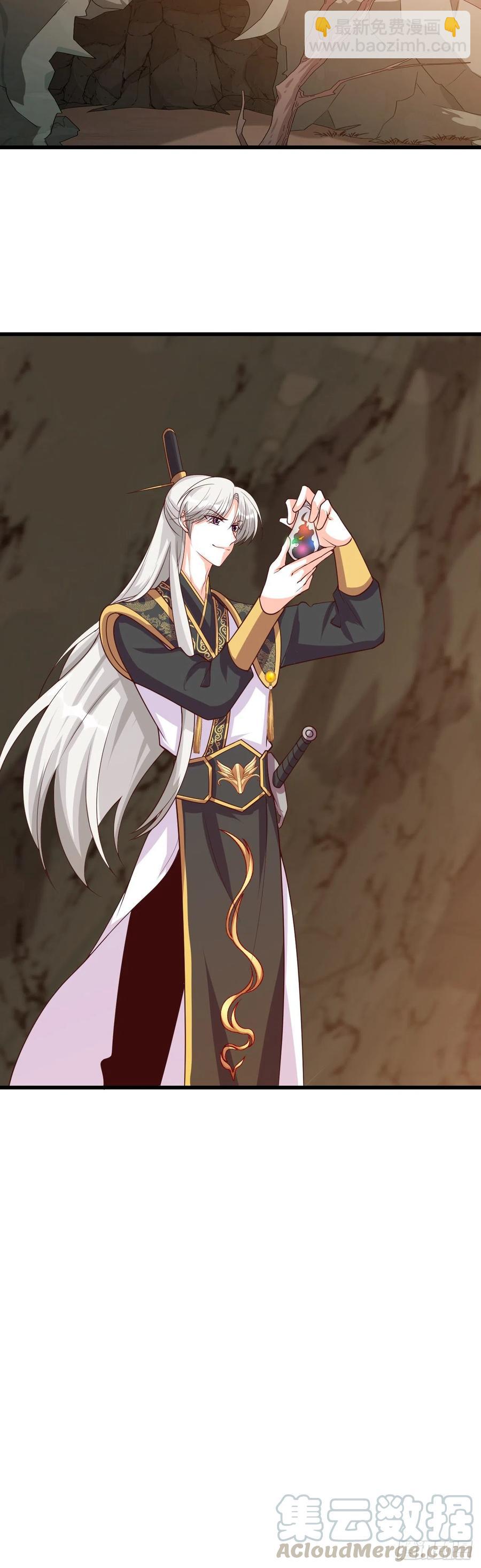 将军下血本了！-第83话