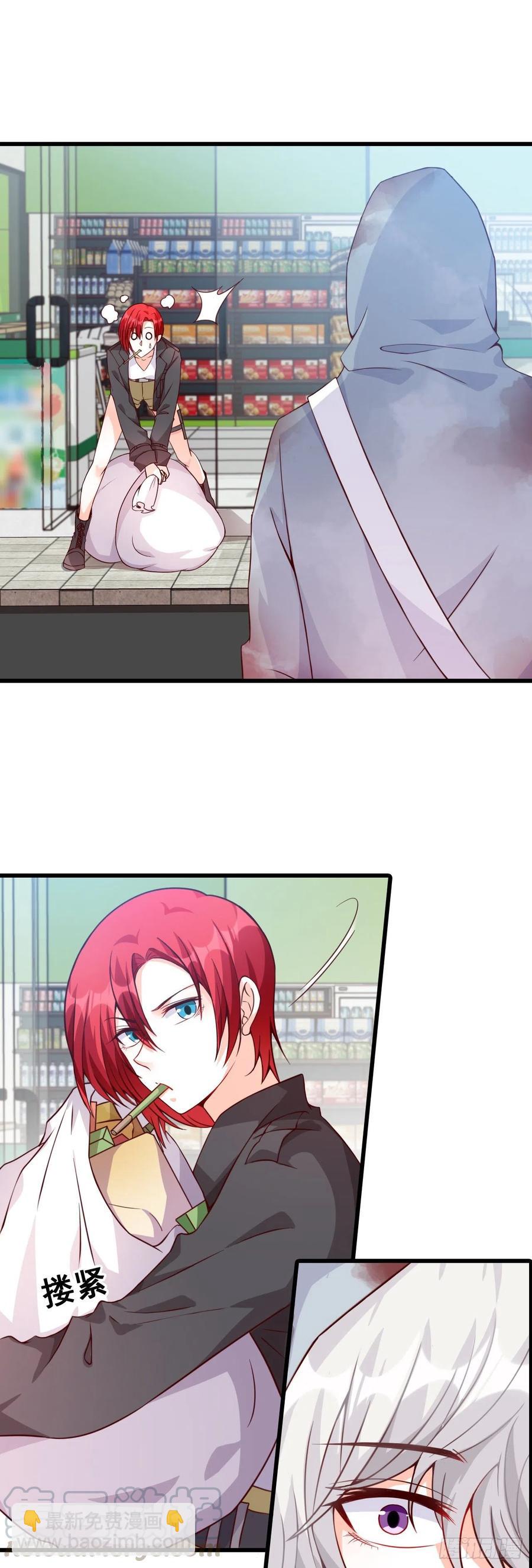 末世果腹大危机!-第85话