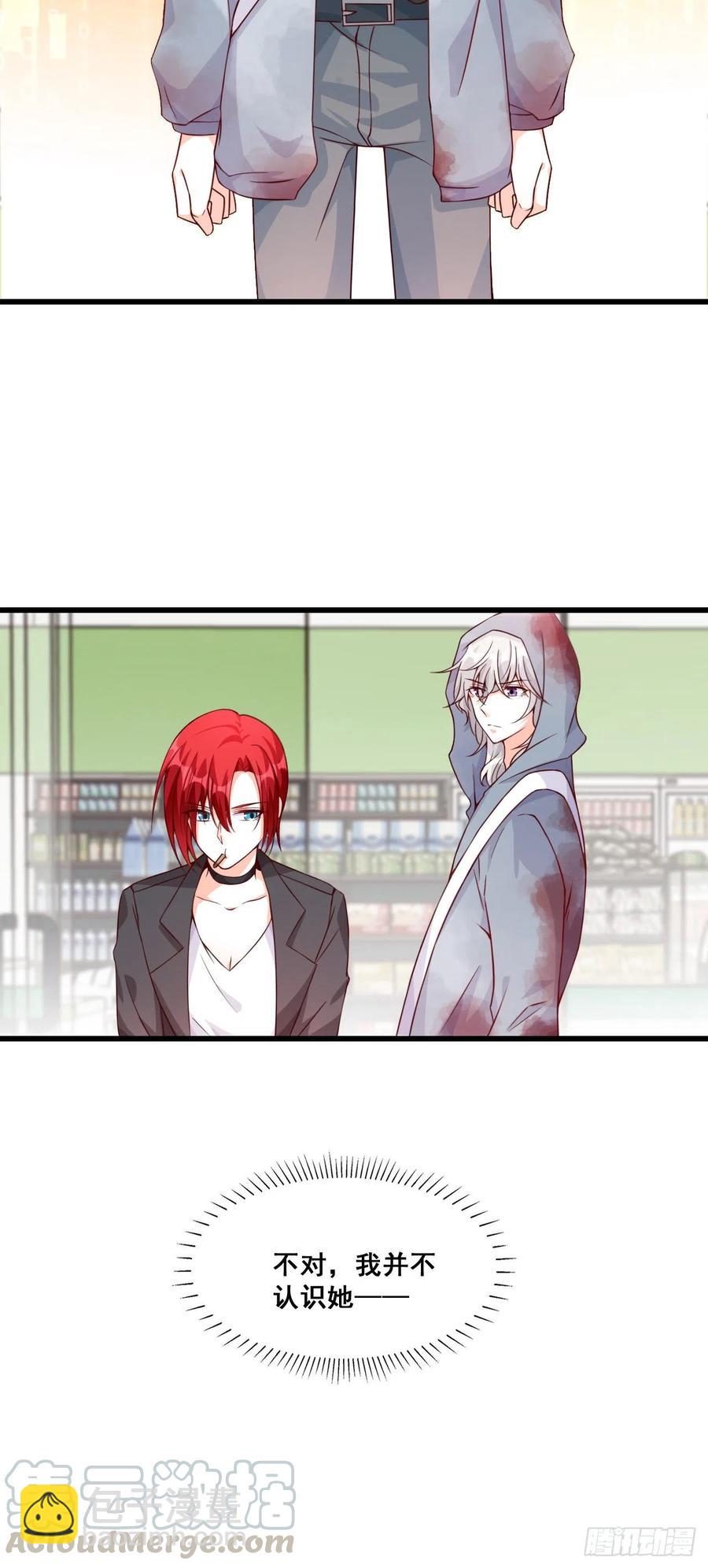 末世果腹大危机!-第85话