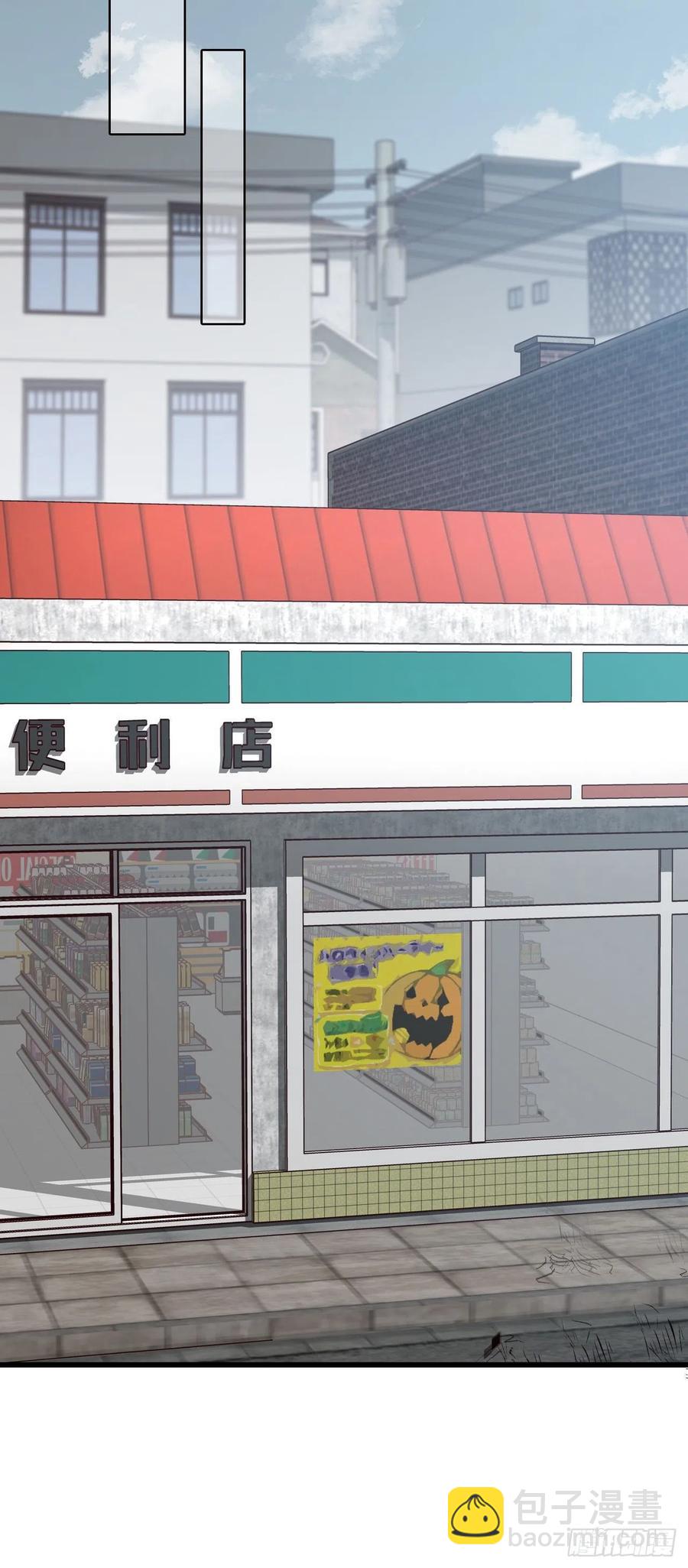 欢迎来到叶家！-第87话