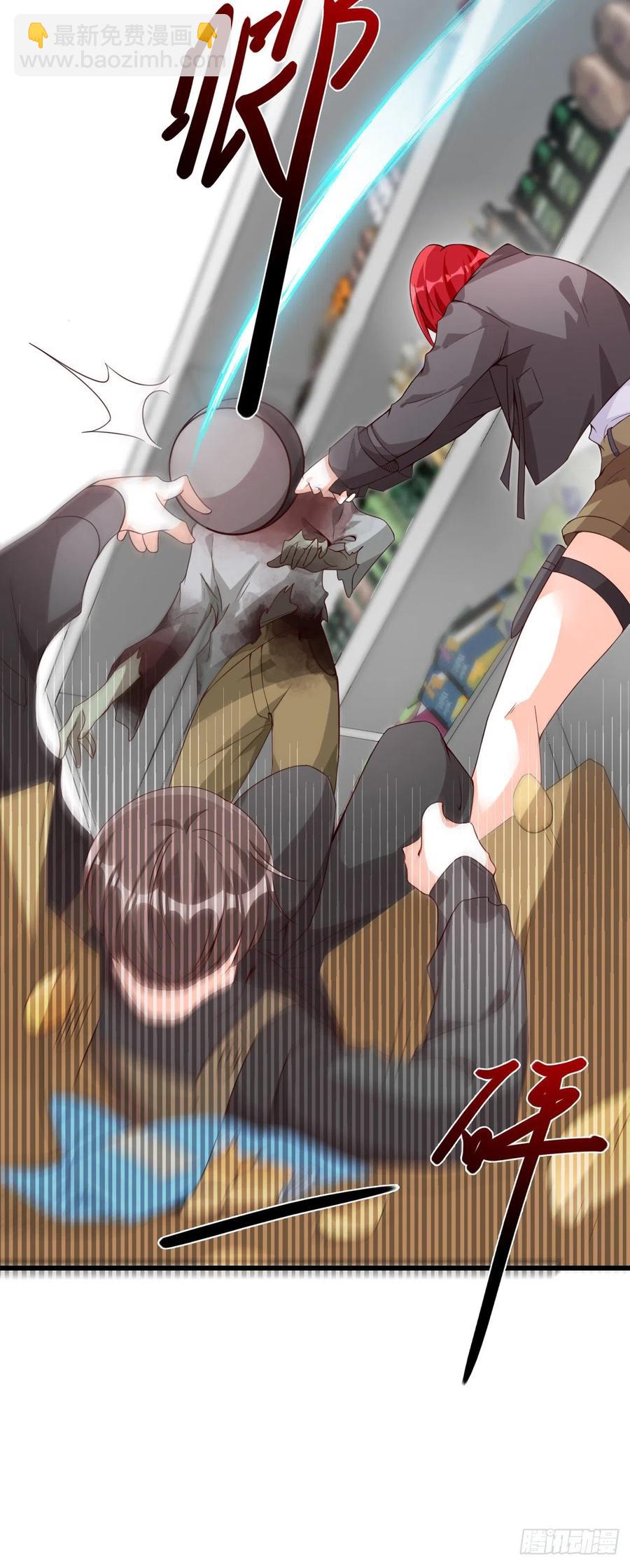 欢迎来到叶家！-第87话