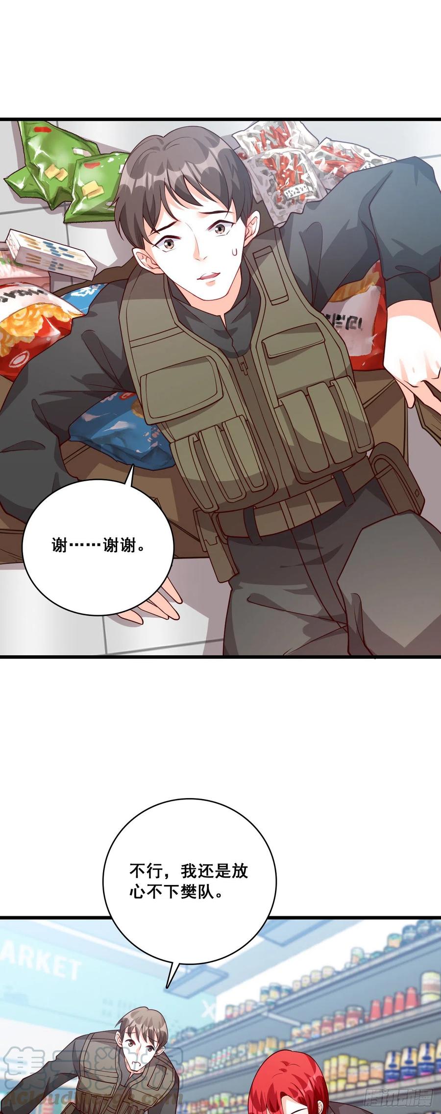 欢迎来到叶家！-第87话